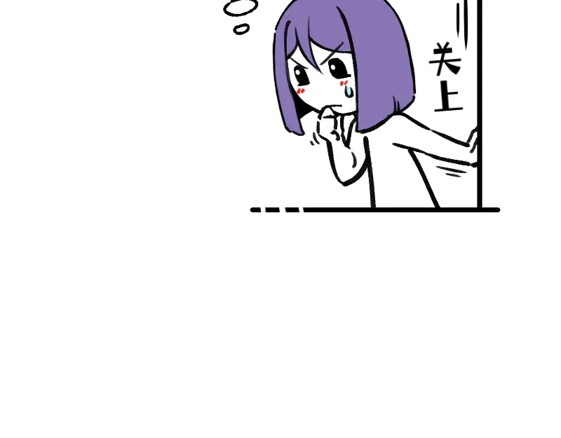《今天不营业》66 真的团魂发芽 第38页