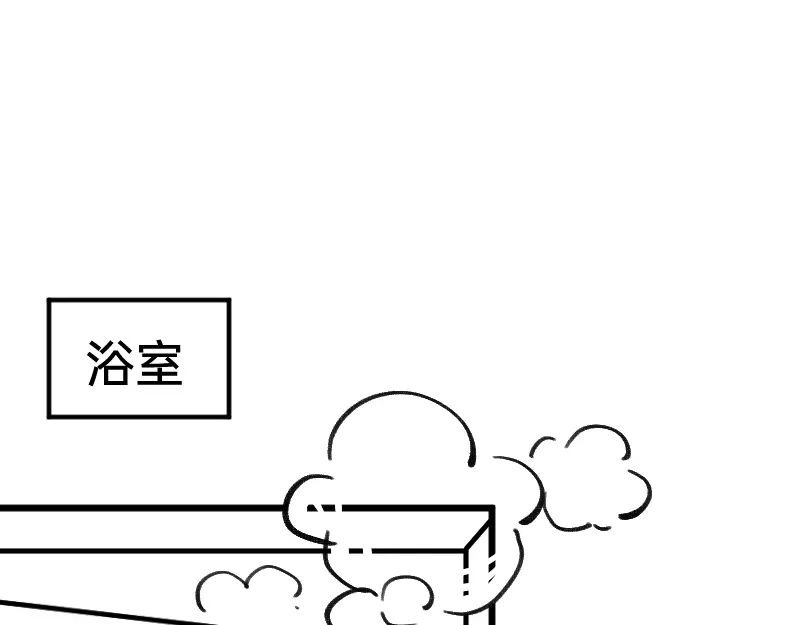 《今天不营业》66 真的团魂发芽 第26页