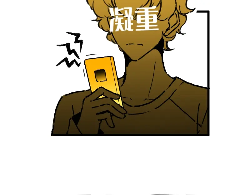 《今天不营业》67 情感绑架 第15页