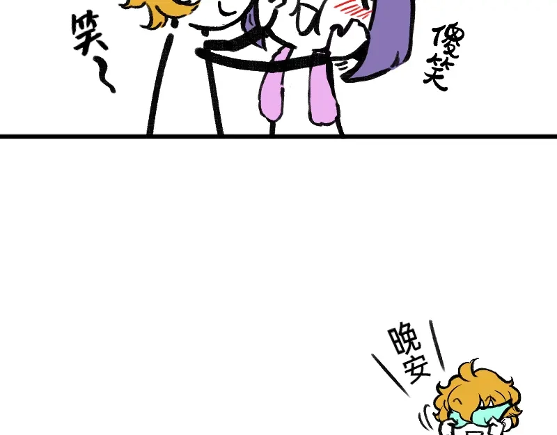 《今天不营业》67 情感绑架 第27页
