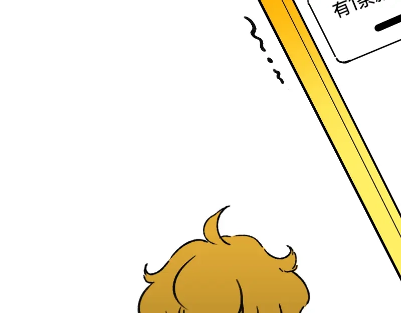 《今天不营业》67 情感绑架 第14页