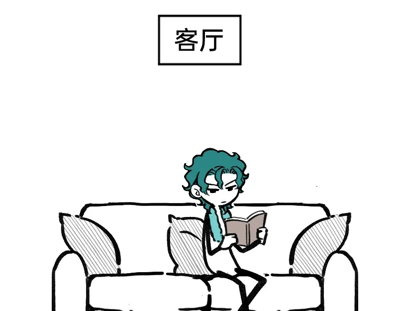 《今天不营业》68 为了你 第4页