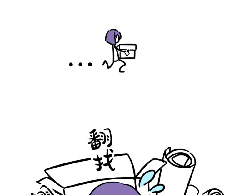 《今天不营业》10-11恨他就画他的小黄兔 第10页
