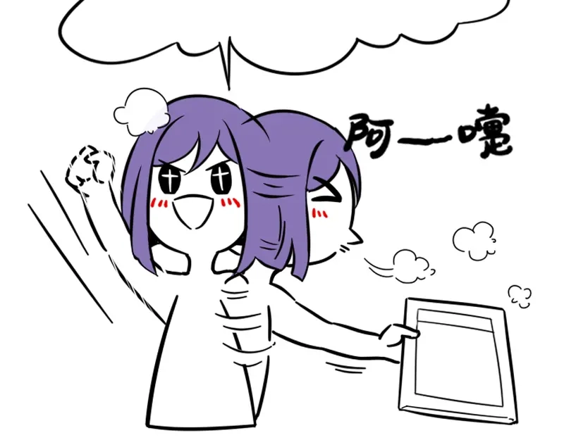 《今天不营业》10-11恨他就画他的小黄兔 第14页