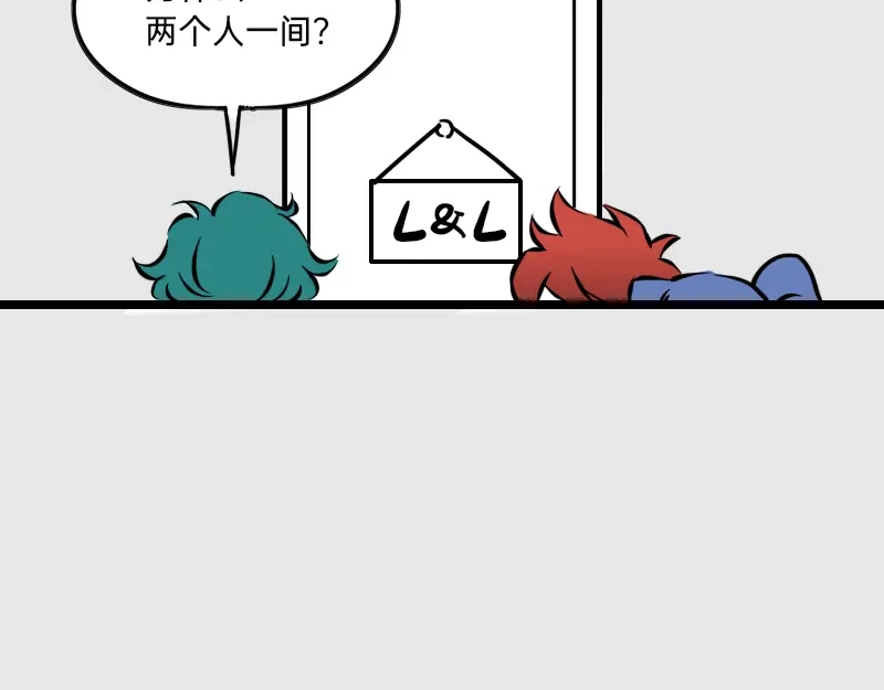 《今天不营业》13-14追人一定要自信，这样 第10页
