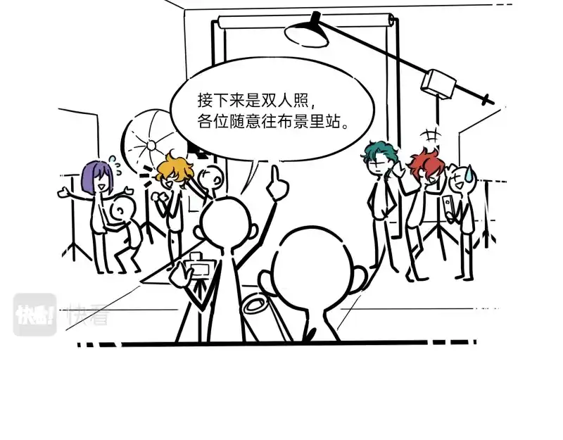 《今天不营业》13-14追人一定要自信，这样 第31页