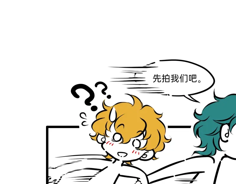 《今天不营业》13-14追人一定要自信，这样 第35页