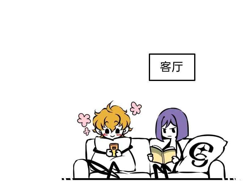 《今天不营业》15-16看人不能看表面 第35页