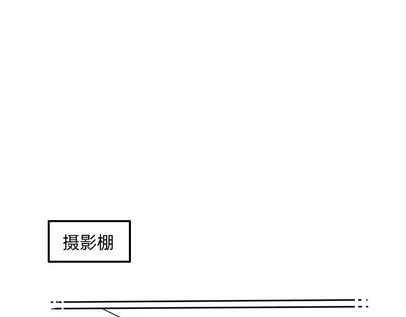《今天不营业》15-16看人不能看表面 第3页