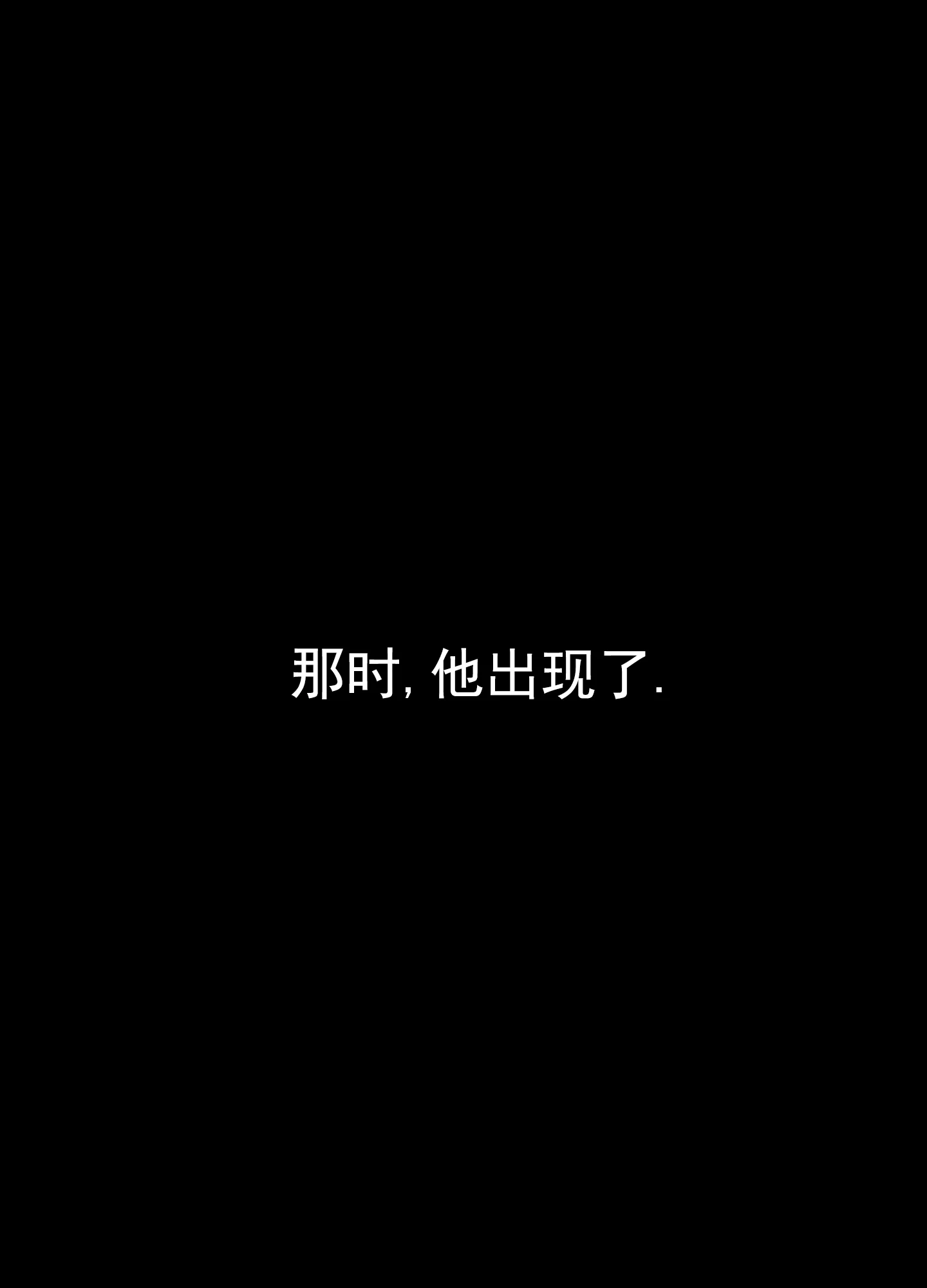 《今天的救援》第1话 第25页