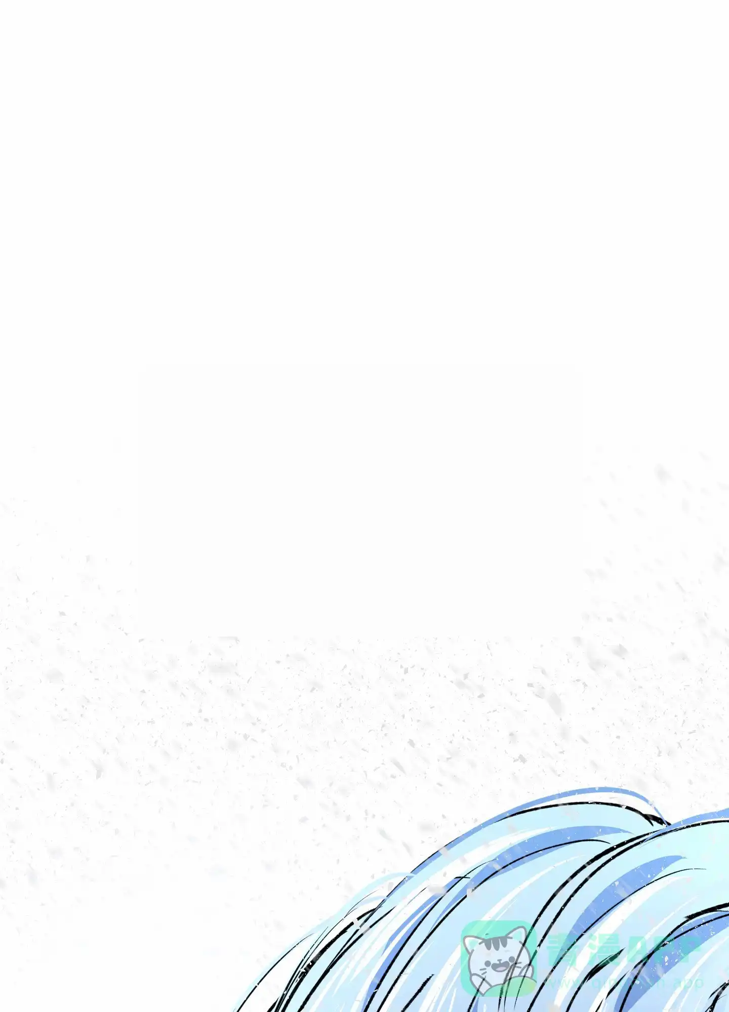 《今天的救援》第10话 第16页