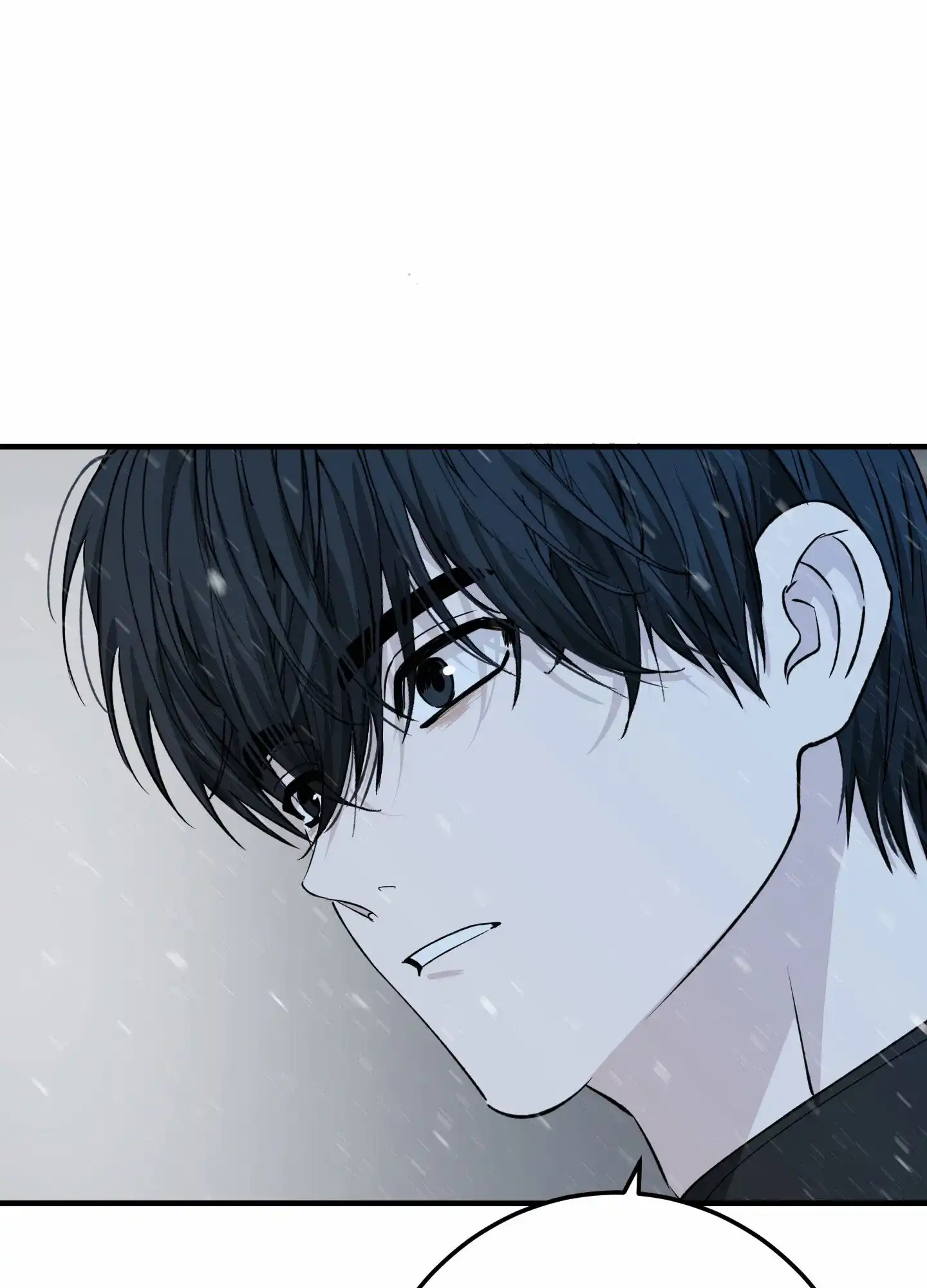 《今天的救援》第10话 第44页