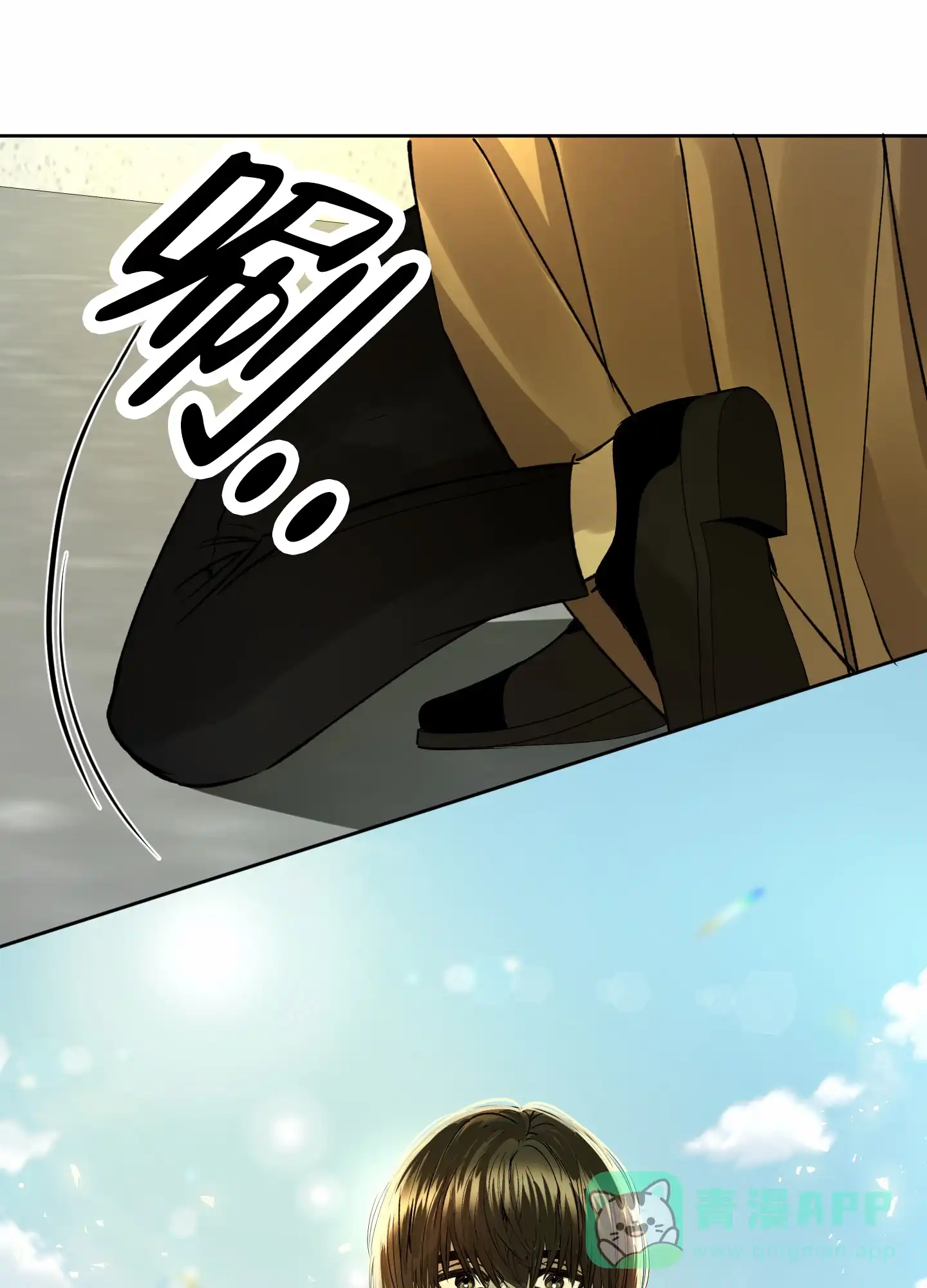 《今天的救援》第3话 第21页