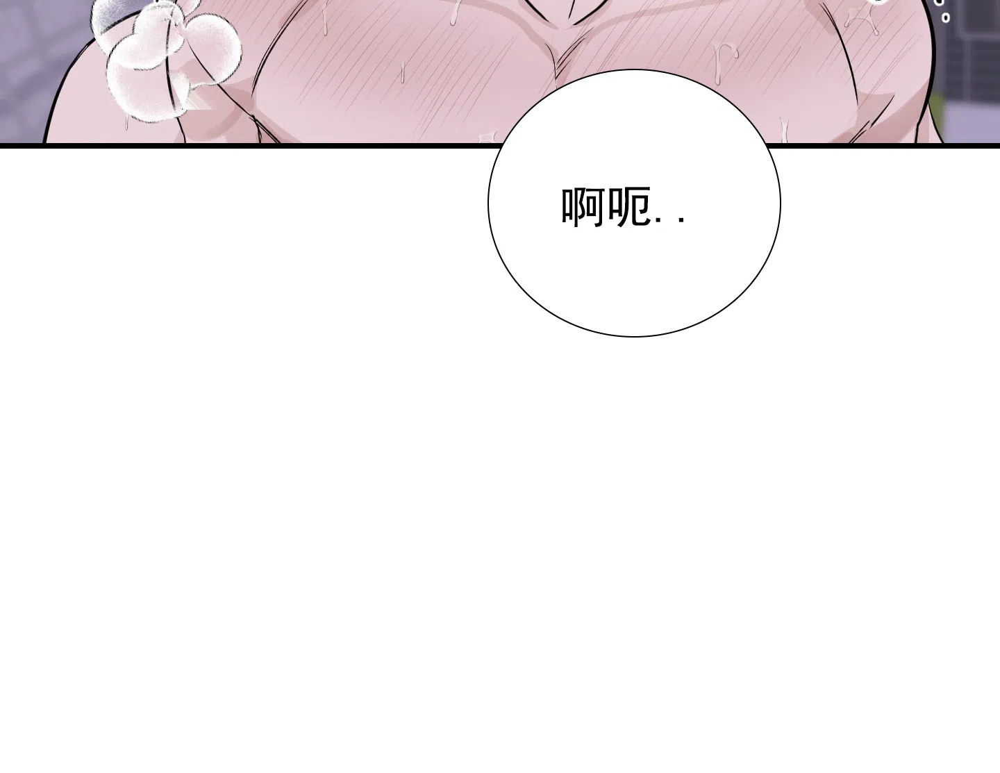 《今天的救援》第4话 第18页