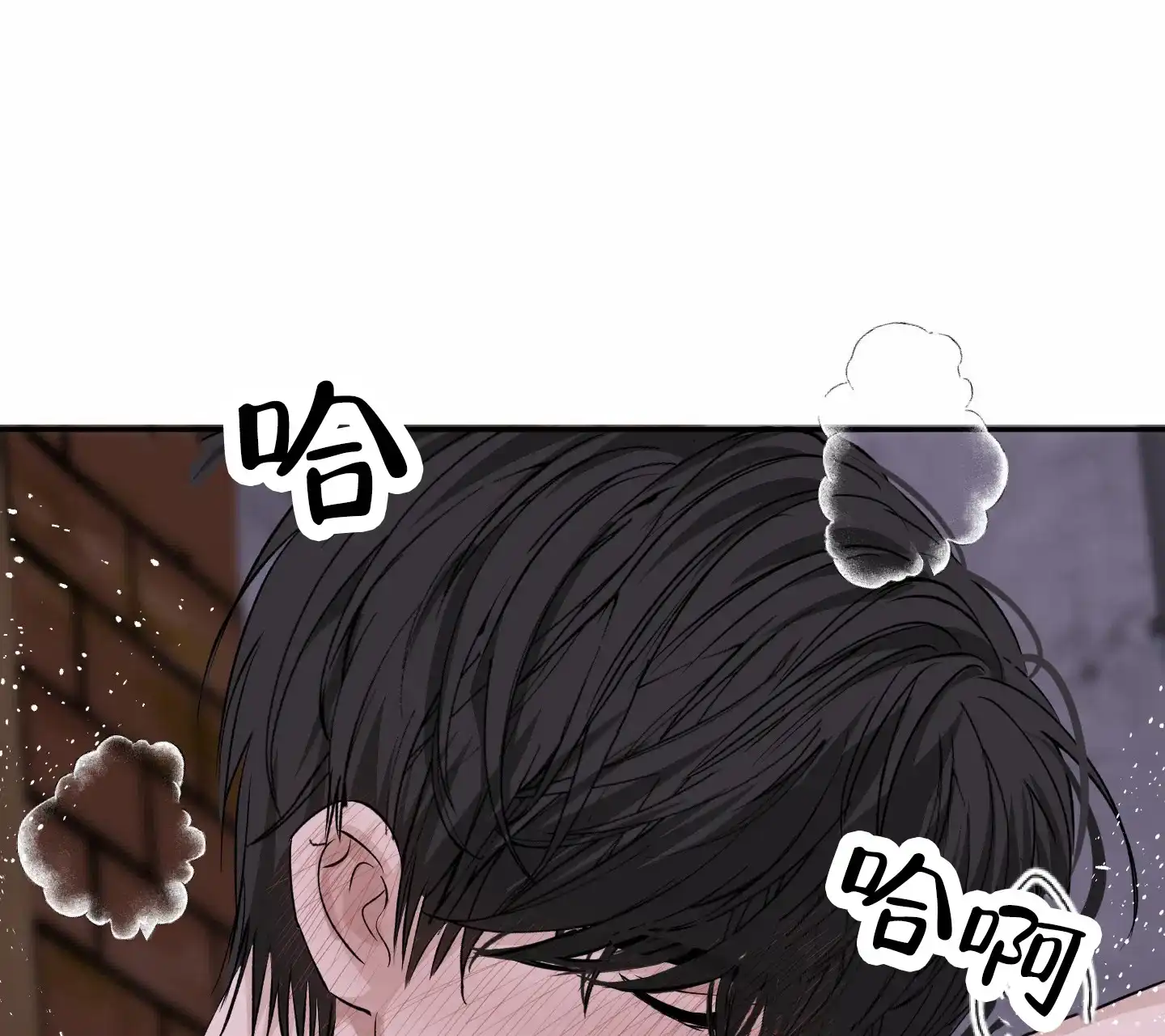 《今天的救援》第4话 第32页