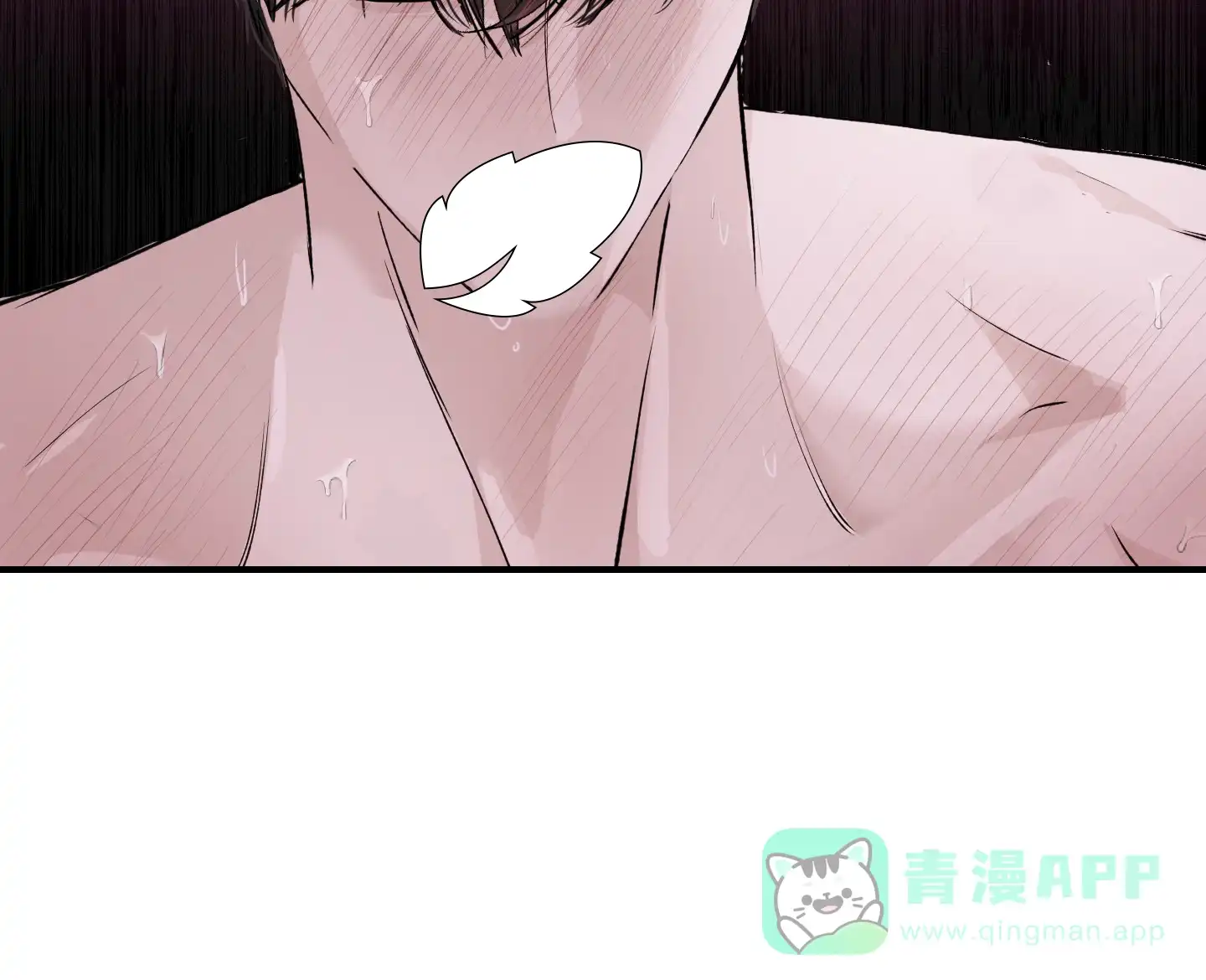 《今天的救援》第4话 第26页