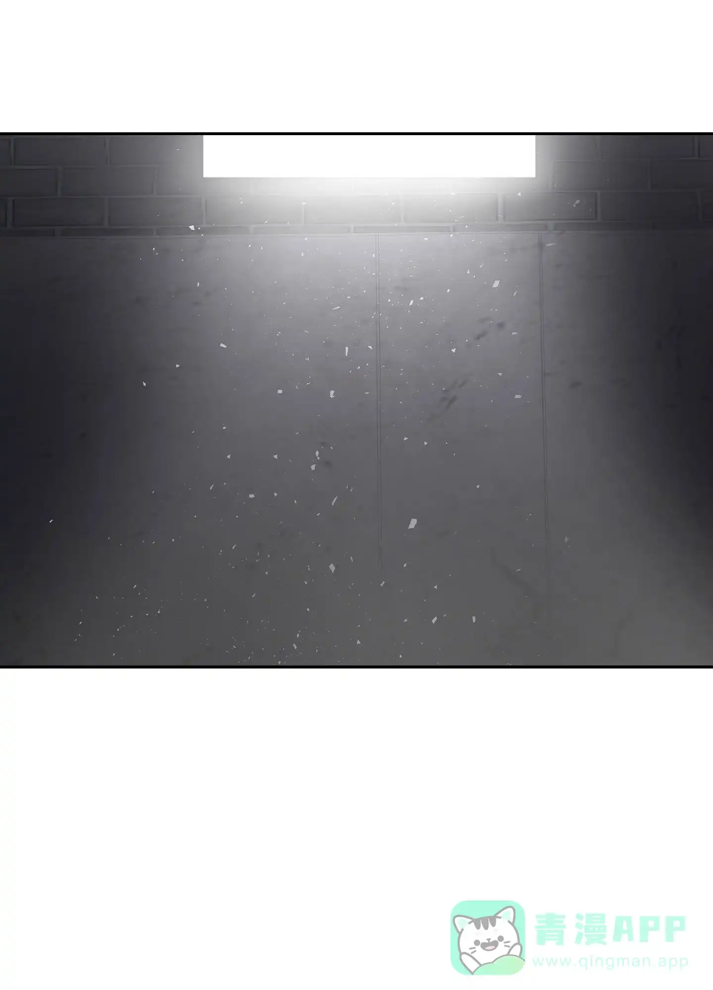 《今天的救援》第7话 第26页