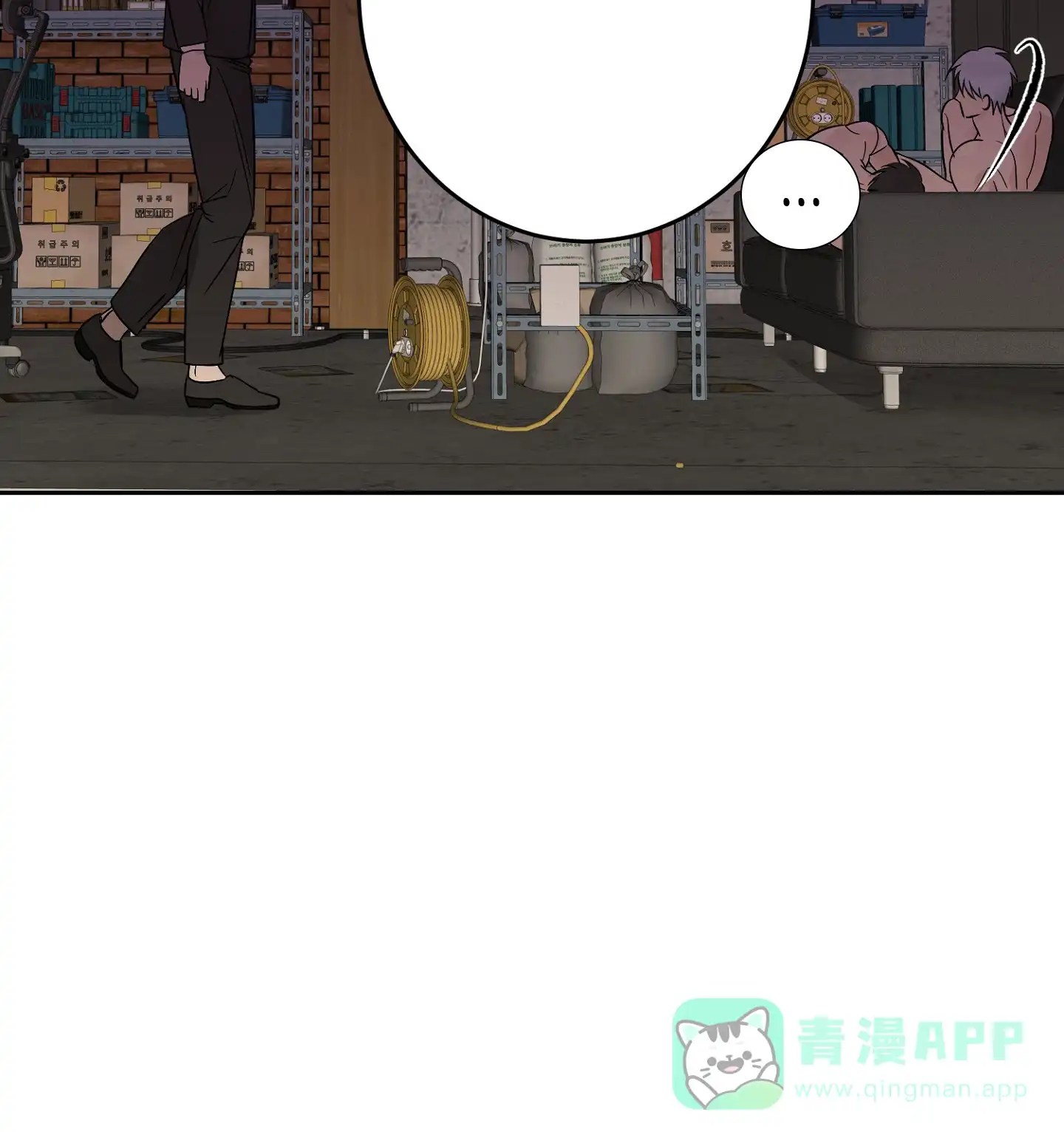《今天的救援》第7话 第36页