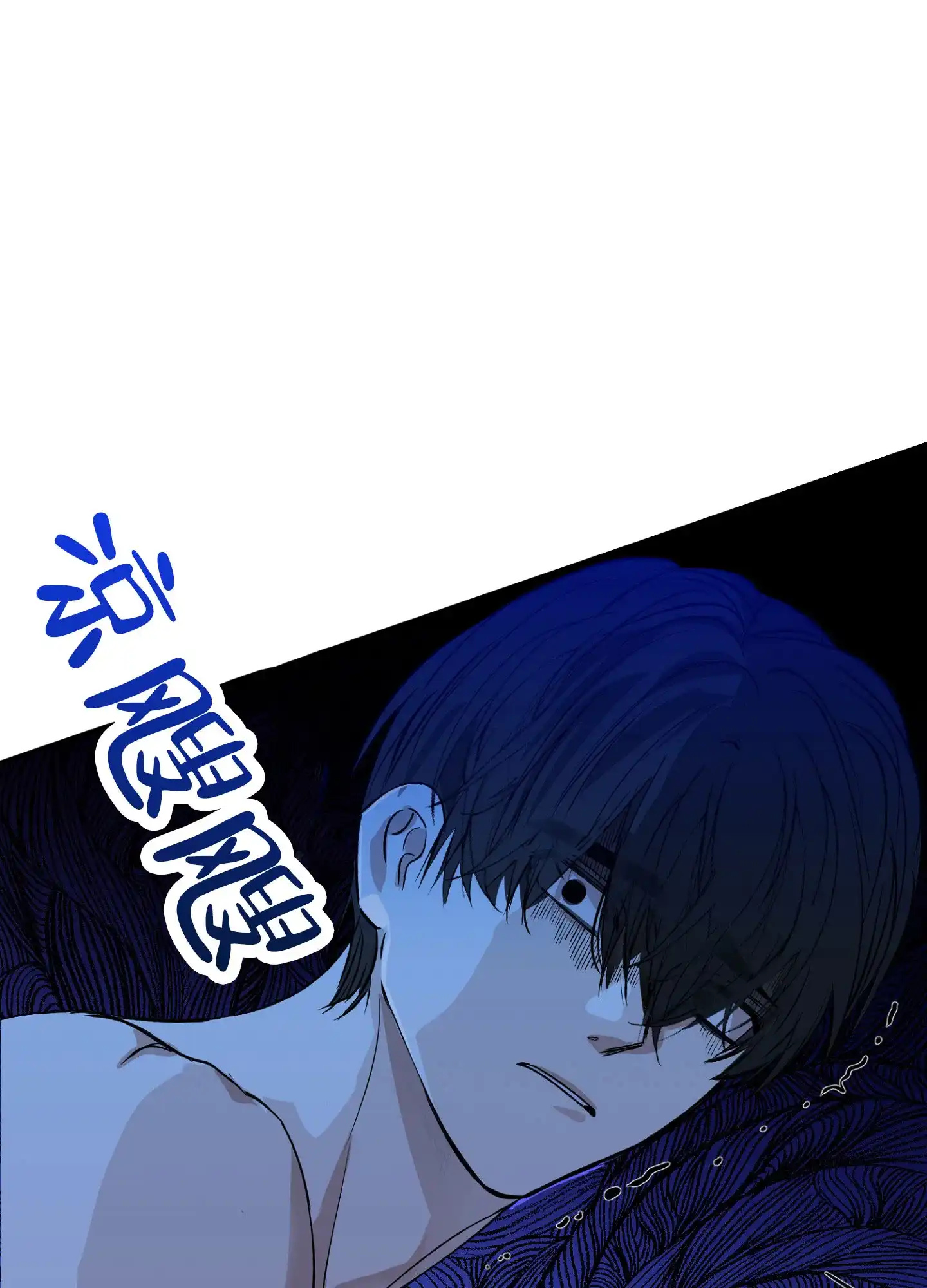 《今天的救援》第7话 第42页