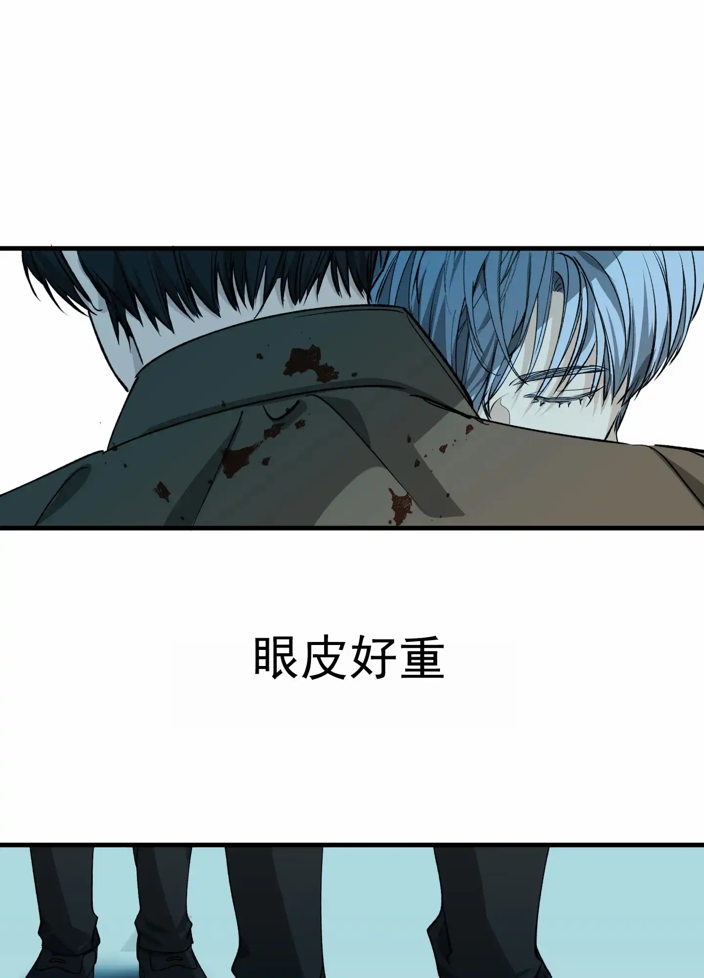 《今天的救援》第9话 第49页