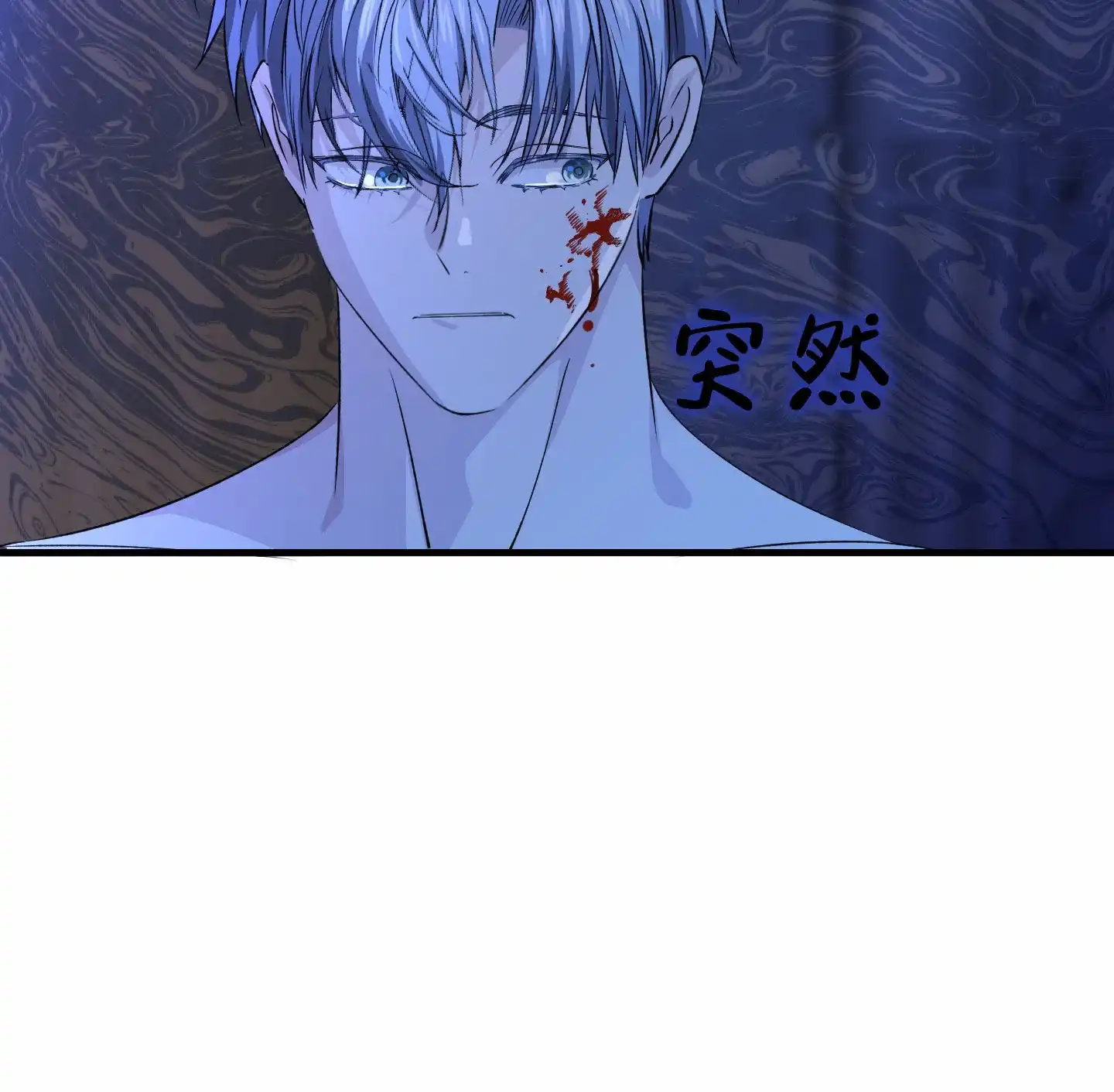 《今天的救援》第9话 第3页