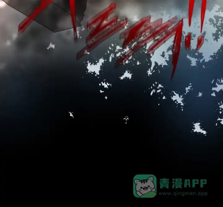 《今天开始我是你的狗》第1话 第11页