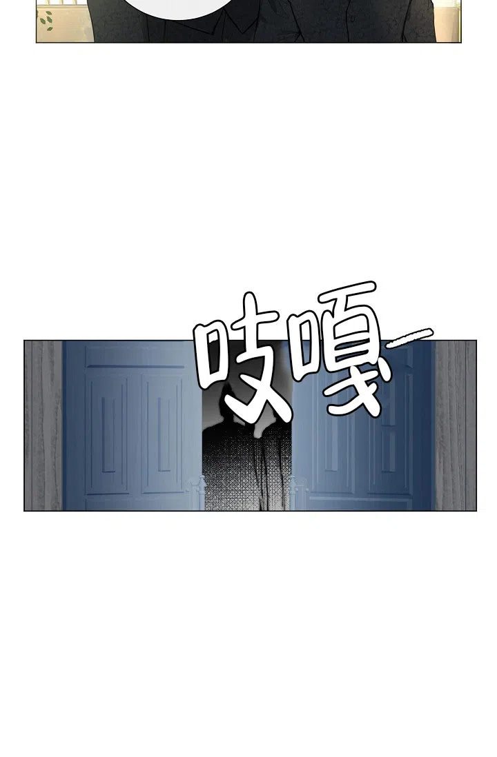 《今天开始我是你的狗》第1话 第25页