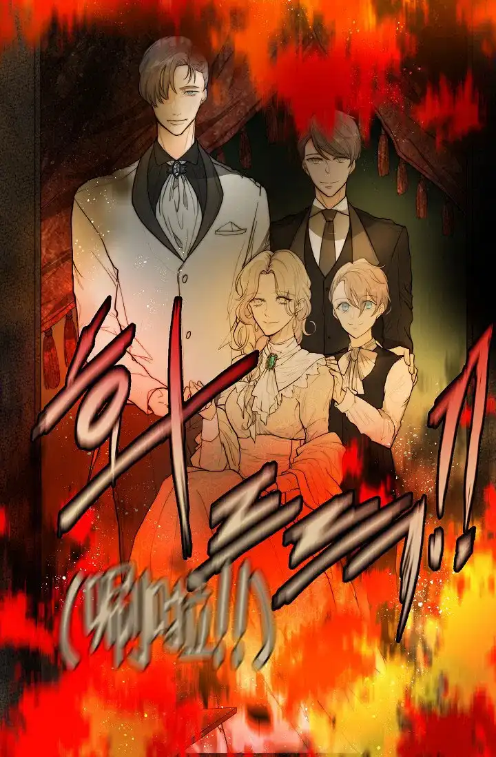 《今天开始我是你的狗》第1话 第23页