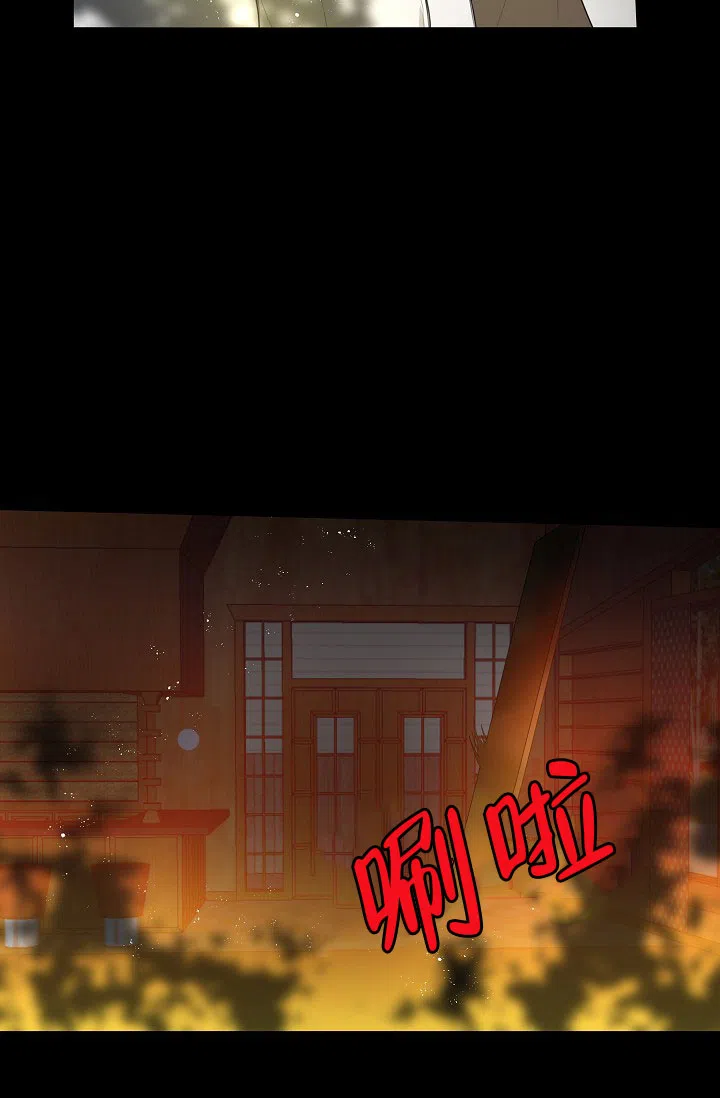 《今天开始我是你的狗》第1话 第37页