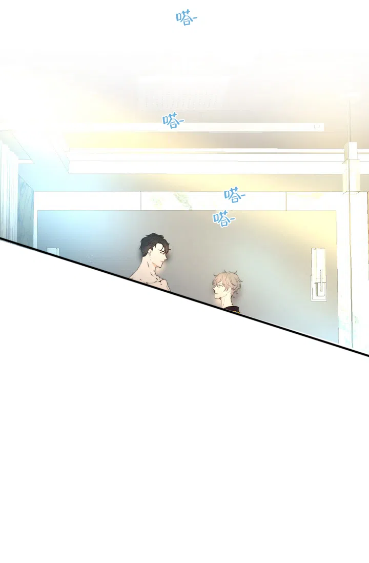 《今天开始我是你的狗》第11话 第12页