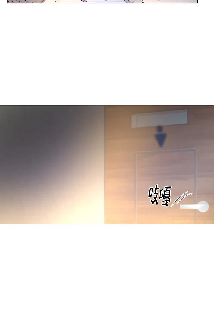 《今天开始我是你的狗》第14话 第30页