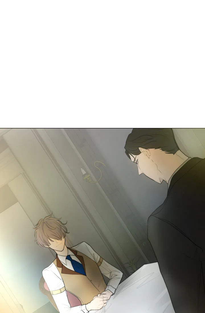 《今天开始我是你的狗》第14话 第17页