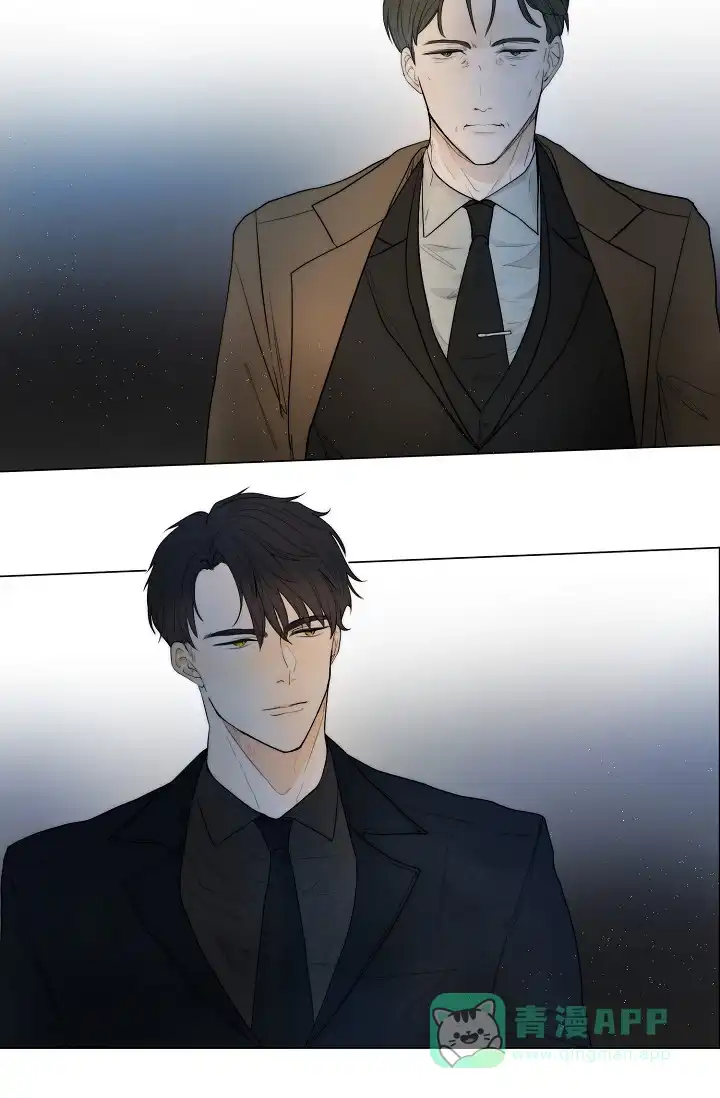 《今天开始我是你的狗》第14话 第11页