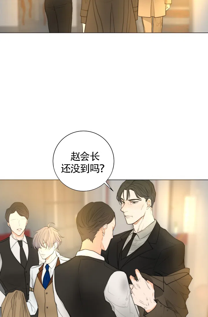《今天开始我是你的狗》第14话 第15页
