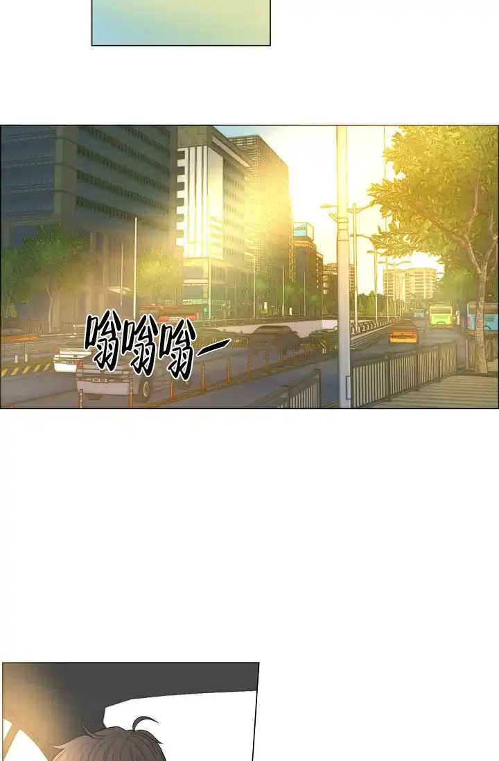 《今天开始我是你的狗》第14话 第7页