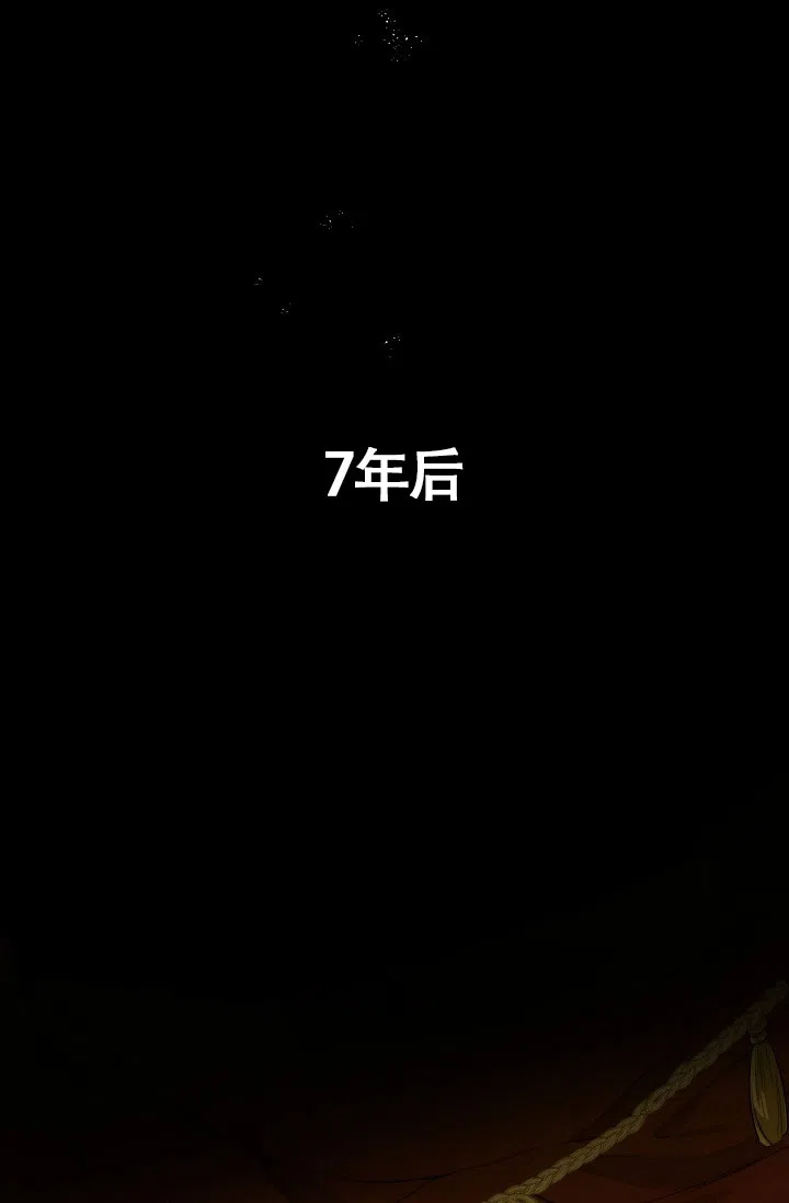 《今天开始我是你的狗》第2话 第18页