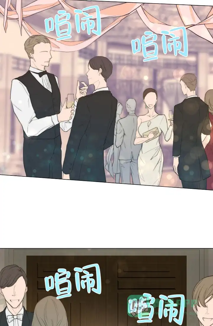《今天开始我是你的狗》第2话 第21页
