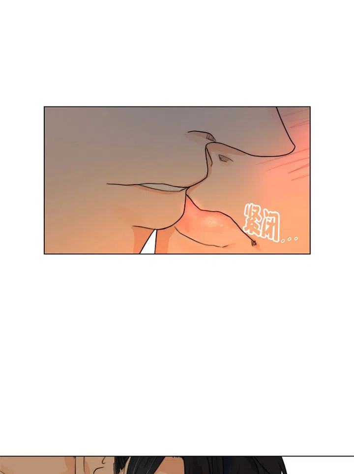《今天开始我是你的狗》第28话 第4页