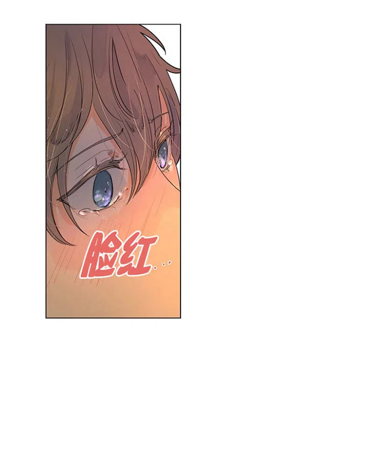 《今天开始我是你的狗》第29话 第8页