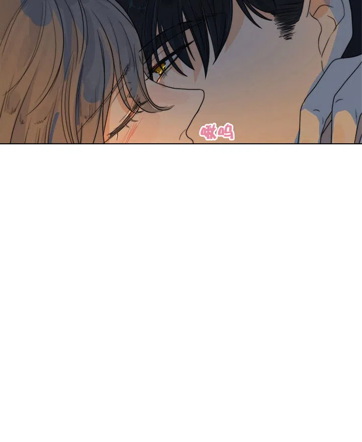 《今天开始我是你的狗》第29话 第12页