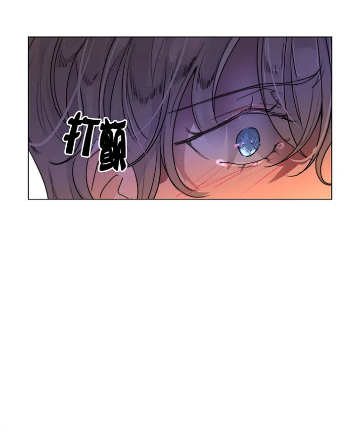 《今天开始我是你的狗》第29话 第17页