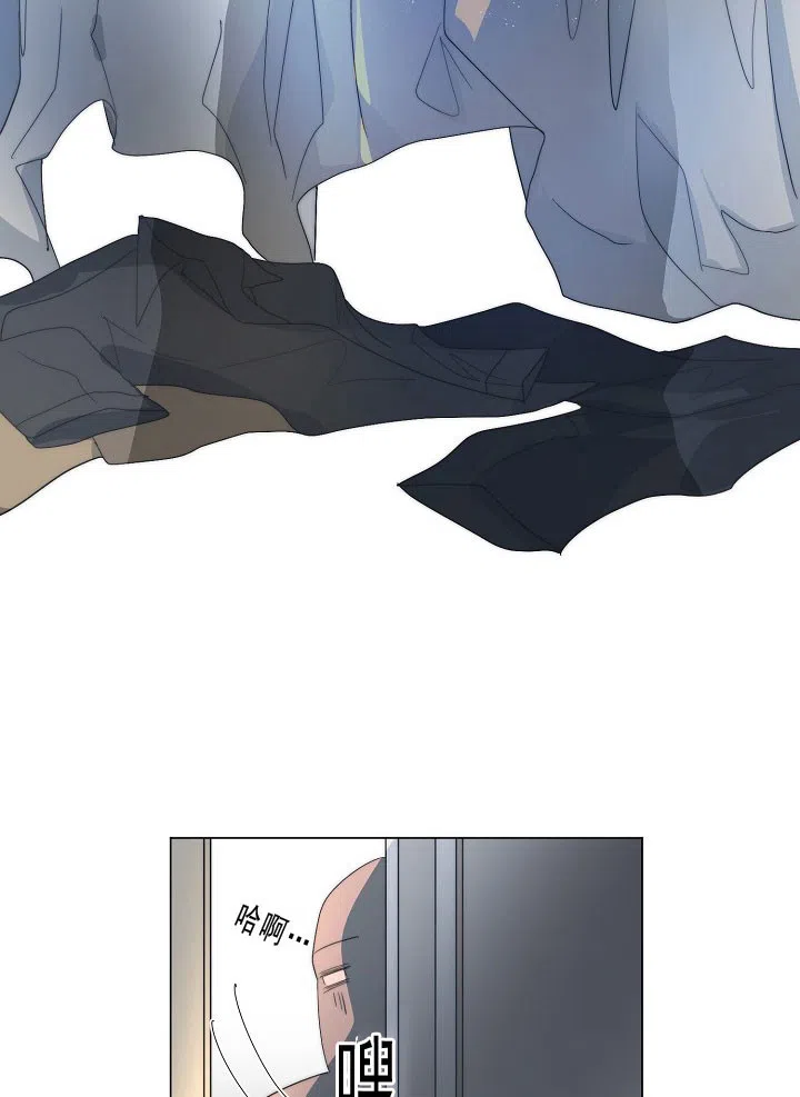 《今天开始我是你的狗》第30话 第9页