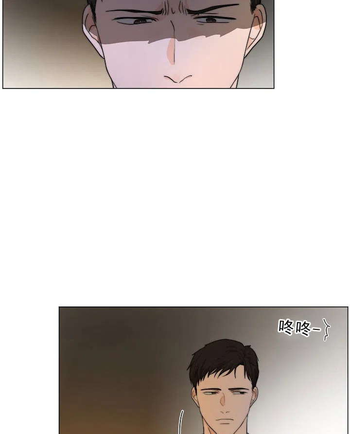 《今天开始我是你的狗》第30话 第14页