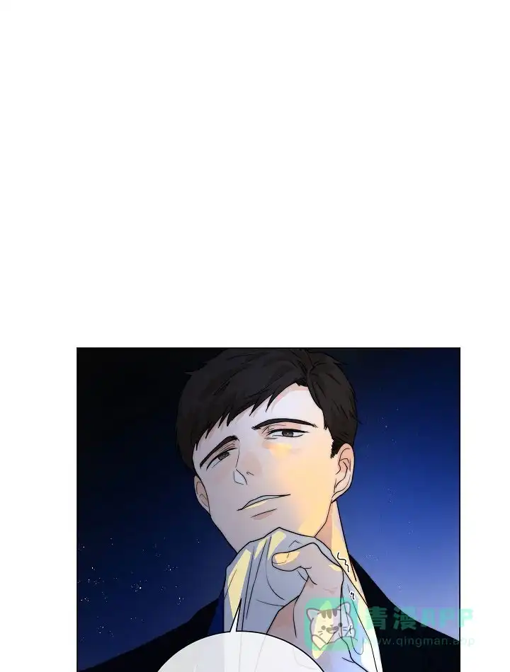 《今天开始我是你的狗》第31话 第11页