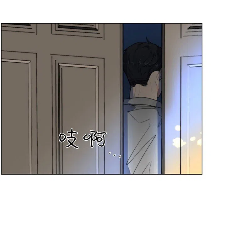 《今天开始我是你的狗》第32话 第13页