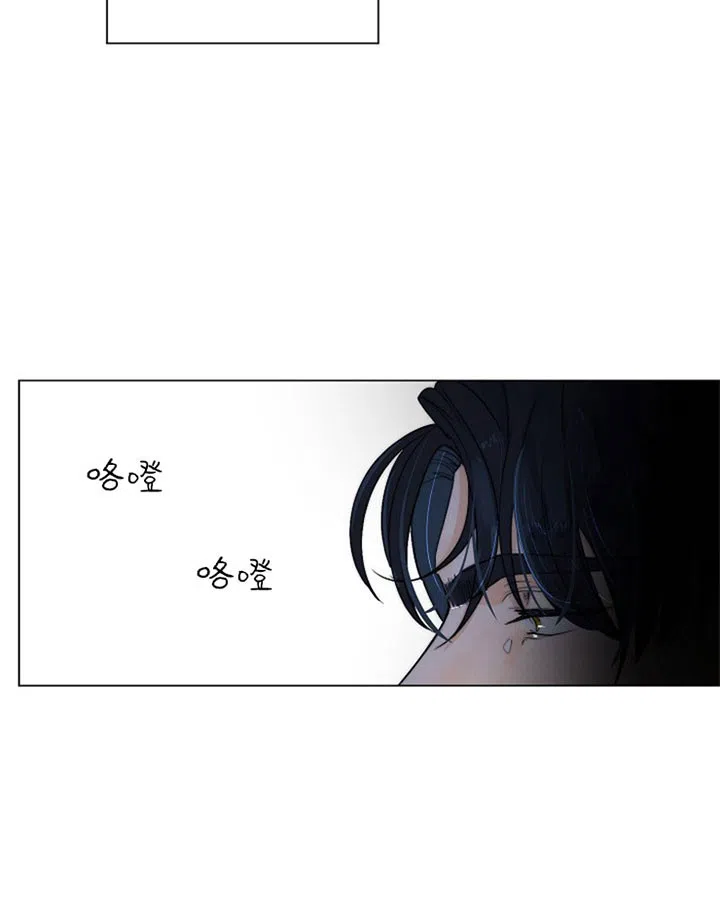 《今天开始我是你的狗》第32话 第17页