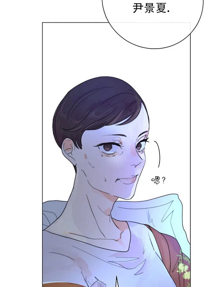 《今天开始我是你的狗》第34话 第12页