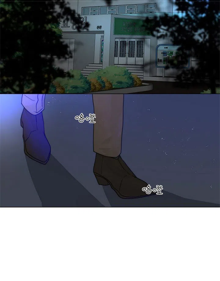 《今天开始我是你的狗》第34话 第8页