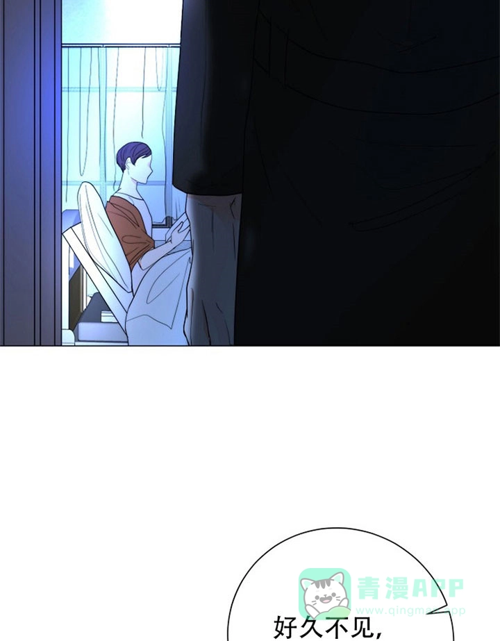 《今天开始我是你的狗》第34话 第11页