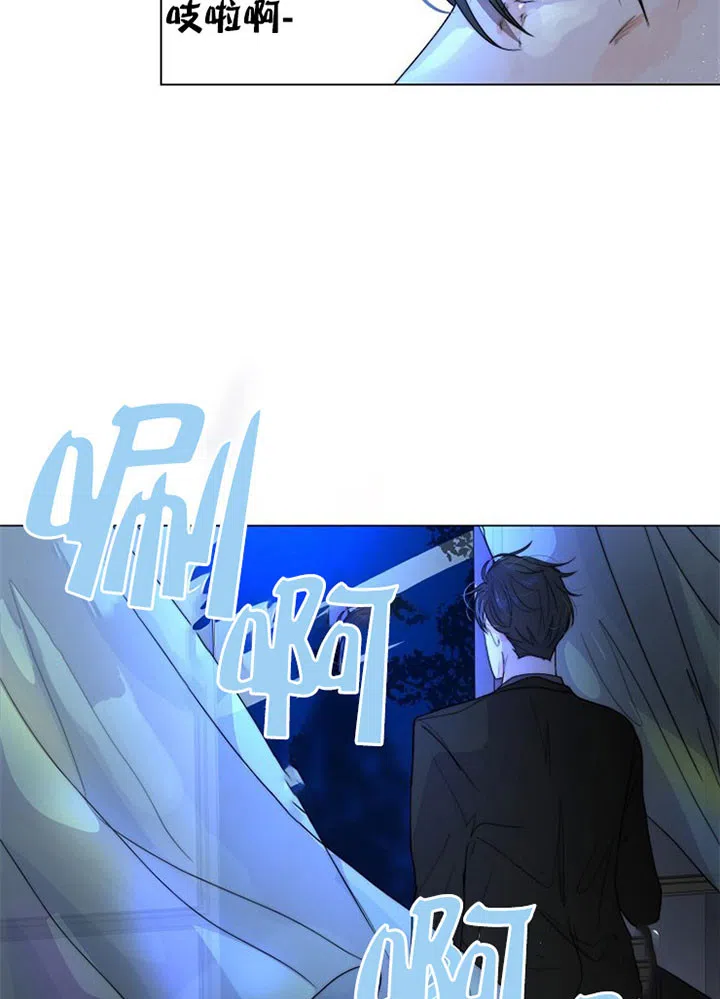 《今天开始我是你的狗》第35话 第2页